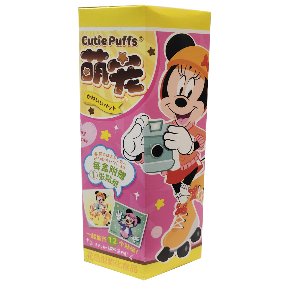 Ajitenka Cutie Puffs Disney Hey Minnie Schoko Plätzchen 22g