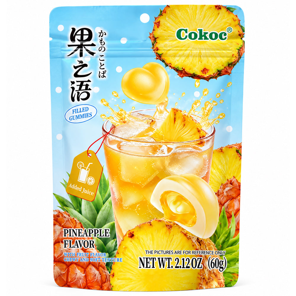 Cokoc Pineapple Flavor Filled Gummies 60g