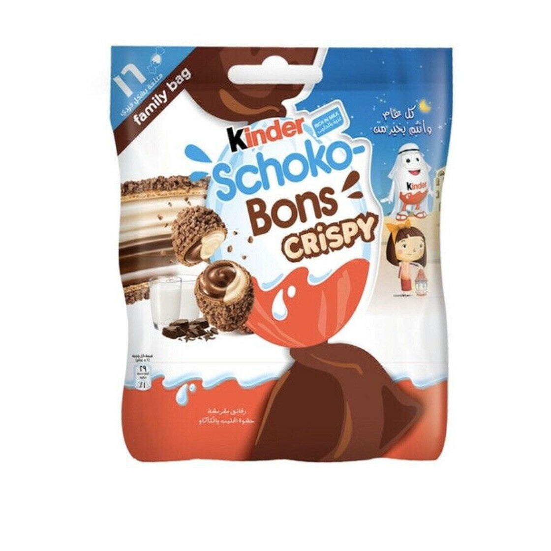 Kinder Schoko Bons Crispy 89g