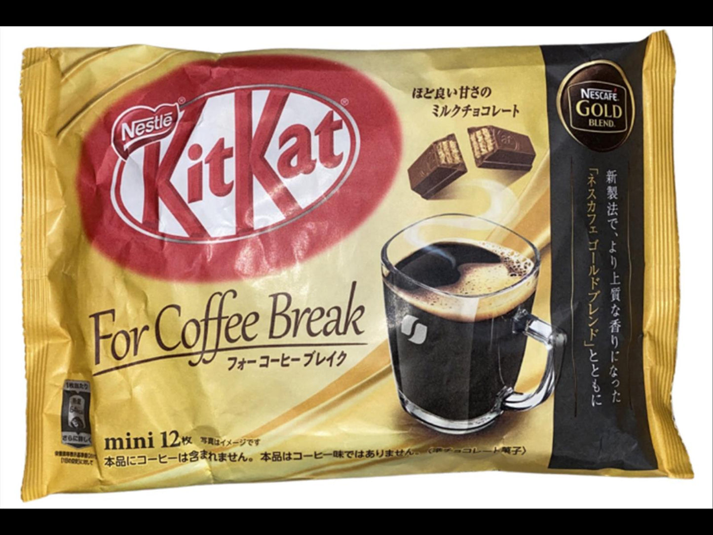 Kit Kat For Coffee Break 127g