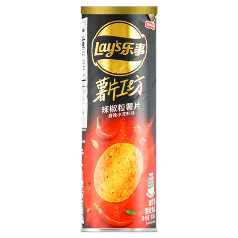 Lay's Chips Chili Pepper Spicy Crayfish 104g