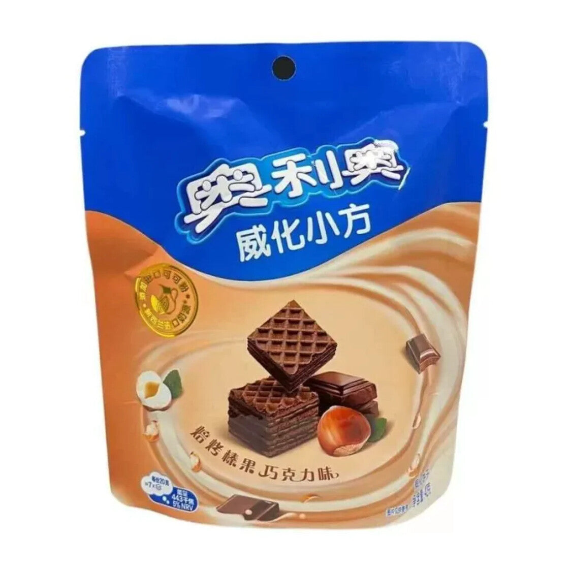 Oreo Wafers Hazelnut Squares 42g