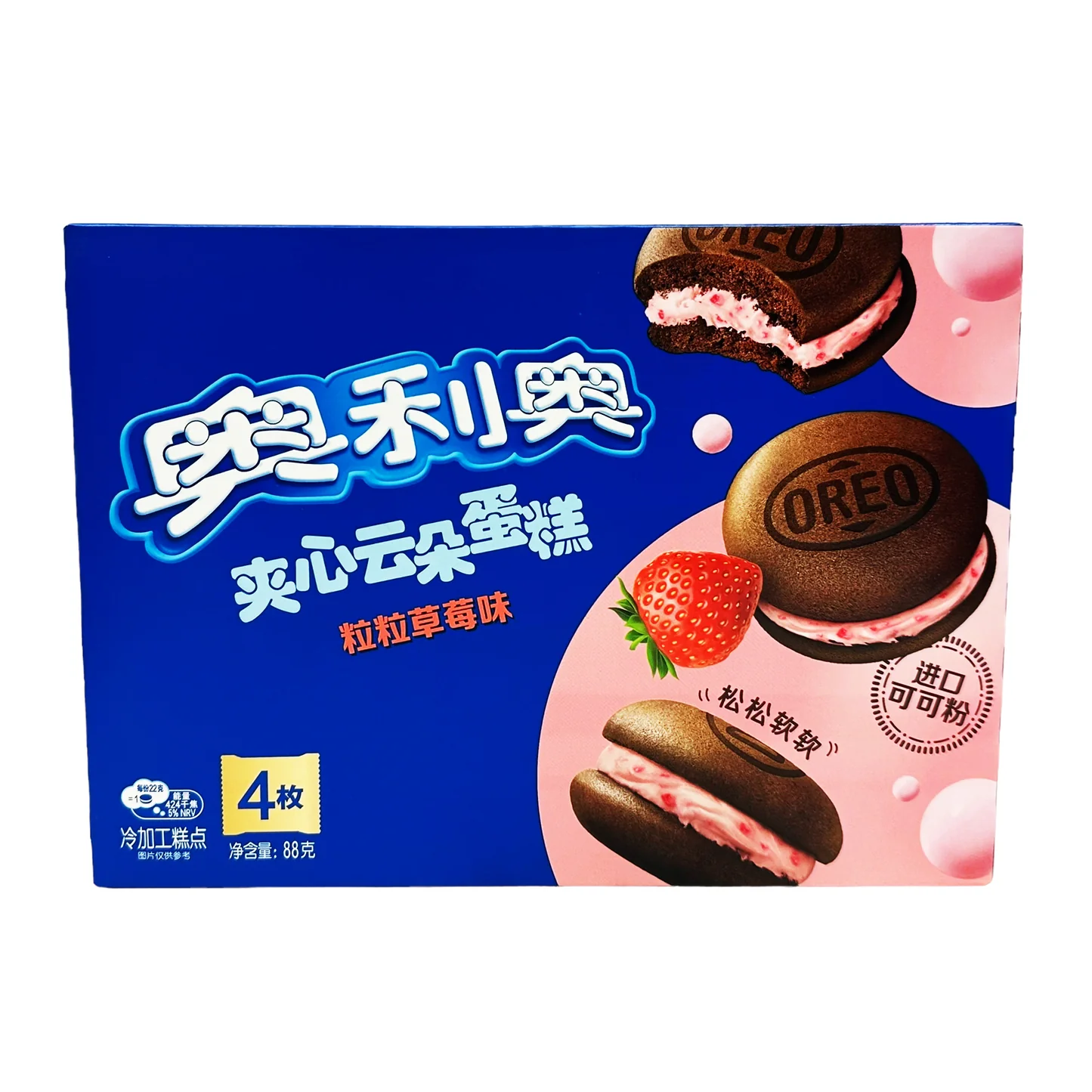 Oreo Cloud Cake Strawberry 88g