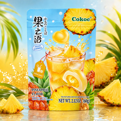 Cokoc Pineapple Flavor Filled Gummies 60g