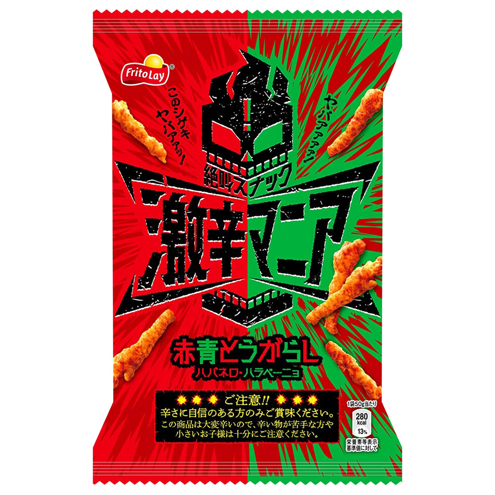 Frito Lays Super Spicy Mania 50g