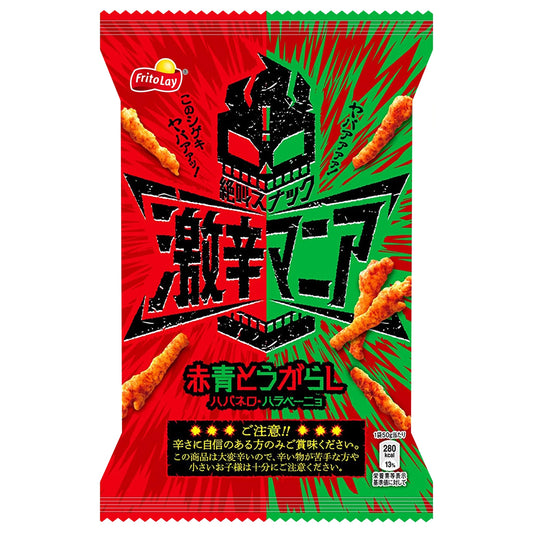 Frito Lays Super Spicy Mania 50g