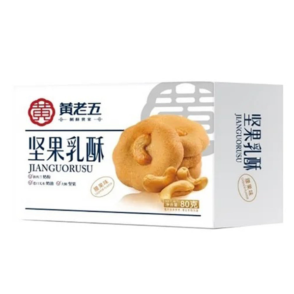 Jianguorusu Kekse mit Cashewgeschmack 80g