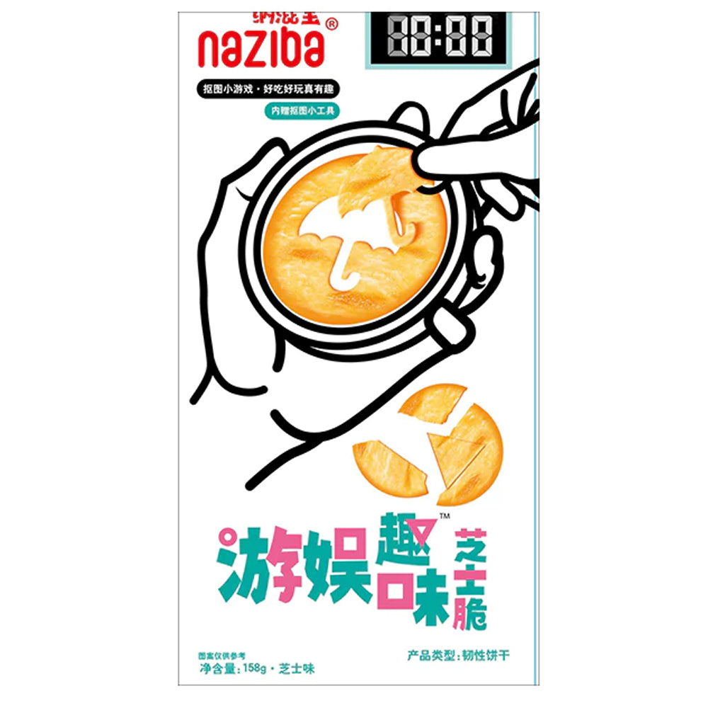 Naziba Cheese Crisps Squid Game 158g