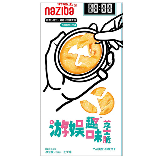 Naziba Cheese Crisps Squid Game 158g