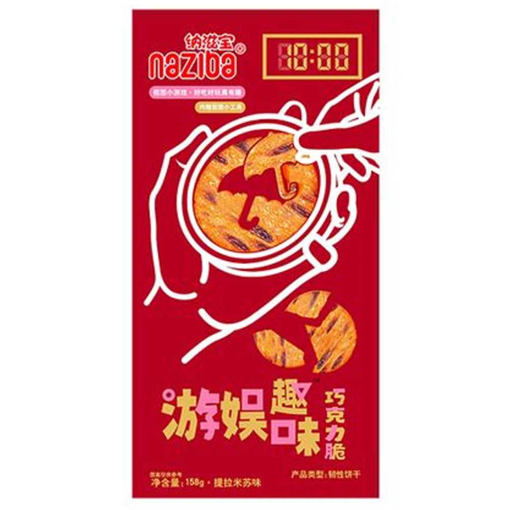 Naziba Chocolate Crisps Squid Game 158g