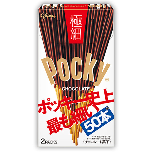Pocky Gokuboso Chocolate 2 Pack 72g