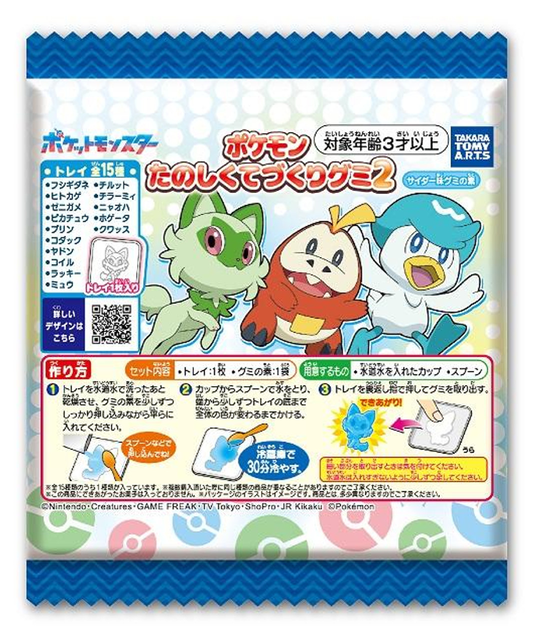 Pokémon Tezukuri Jelly Gummibonbon 8g