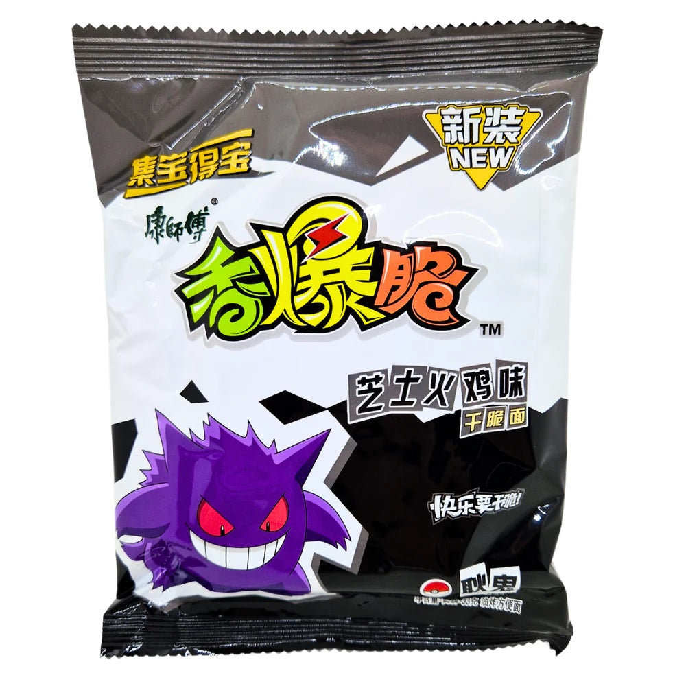 Master Kong -Pokémon Ramen Chips- Cheesy Turkey Gengar 33g