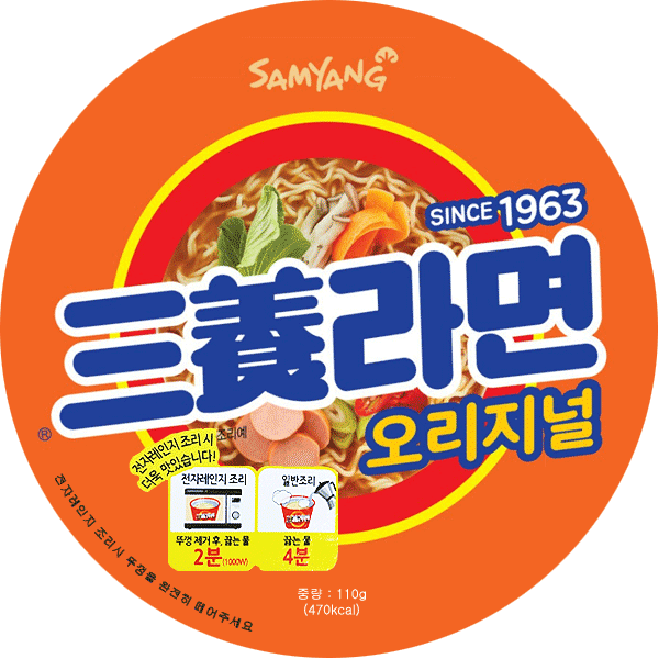 Samyang Ramen Cup 65g